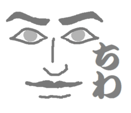 Power of eyes.His name MAITHY. sticker #4117366