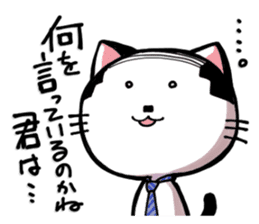 Cat Boss sticker #4117368