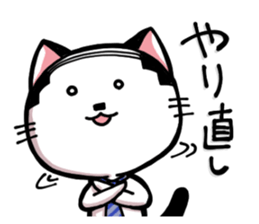 Cat Boss sticker #4117369