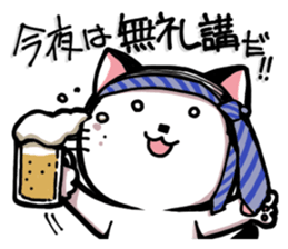 Cat Boss sticker #4117373