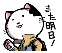 Cat Boss sticker #4117374