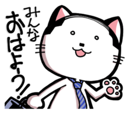 Cat Boss sticker #4117375