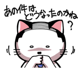 Cat Boss sticker #4117376