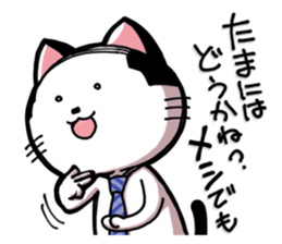 Cat Boss sticker #4117377