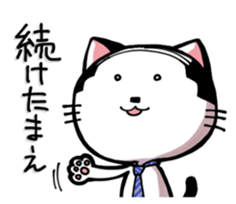 Cat Boss sticker #4117378