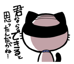 Cat Boss sticker #4117379