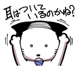 Cat Boss sticker #4117380