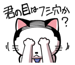 Cat Boss sticker #4117381