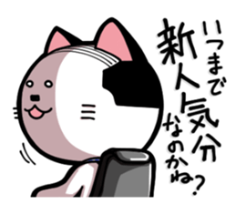 Cat Boss sticker #4117384