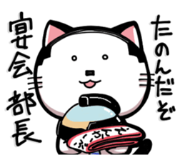 Cat Boss sticker #4117385