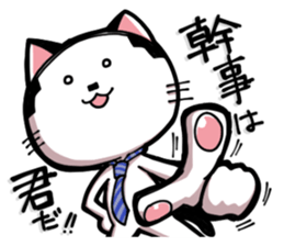 Cat Boss sticker #4117386