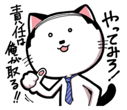 Cat Boss sticker #4117387