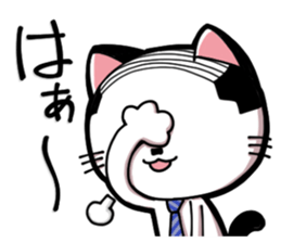 Cat Boss sticker #4117388
