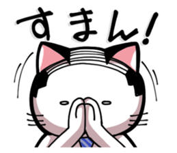 Cat Boss sticker #4117389