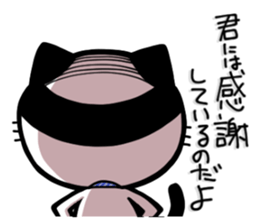 Cat Boss sticker #4117391