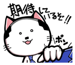 Cat Boss sticker #4117394