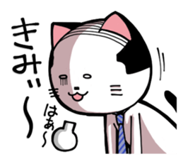Cat Boss sticker #4117395