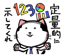 Cat Boss sticker #4117397