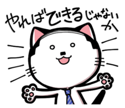 Cat Boss sticker #4117399