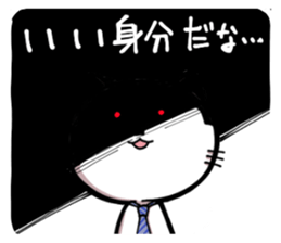 Cat Boss sticker #4117400