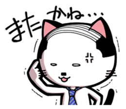Cat Boss sticker #4117401