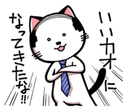 Cat Boss sticker #4117402