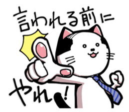 Cat Boss sticker #4117403