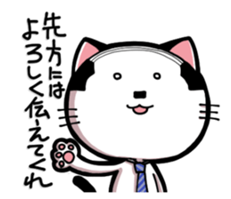 Cat Boss sticker #4117404