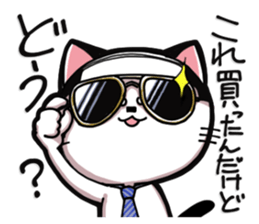 Cat Boss sticker #4117407