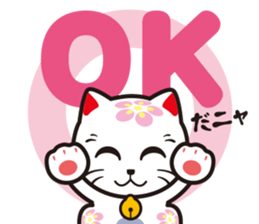 MIYAWAKAOIDASHINEKO & Free Magazine Hen sticker #4117648