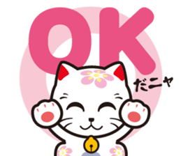 MIYAWAKAOIDASHINEKO & Free Magazine Hen sticker #4117648