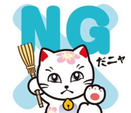 MIYAWAKAOIDASHINEKO & Free Magazine Hen sticker #4117649