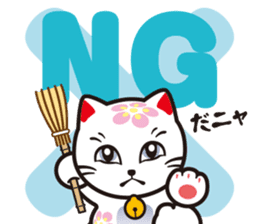 MIYAWAKAOIDASHINEKO & Free Magazine Hen sticker #4117649