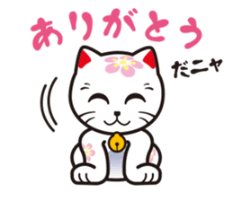 MIYAWAKAOIDASHINEKO & Free Magazine Hen sticker #4117652