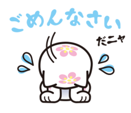 MIYAWAKAOIDASHINEKO & Free Magazine Hen sticker #4117653