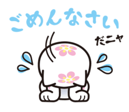 MIYAWAKAOIDASHINEKO & Free Magazine Hen sticker #4117653