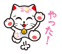 MIYAWAKAOIDASHINEKO & Free Magazine Hen sticker #4117654