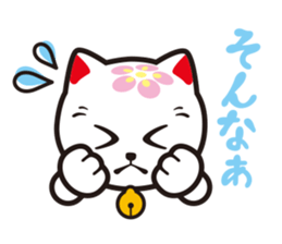 MIYAWAKAOIDASHINEKO & Free Magazine Hen sticker #4117657