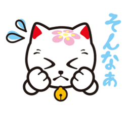 MIYAWAKAOIDASHINEKO & Free Magazine Hen sticker #4117657