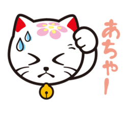 MIYAWAKAOIDASHINEKO & Free Magazine Hen sticker #4117658