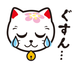 MIYAWAKAOIDASHINEKO & Free Magazine Hen sticker #4117659