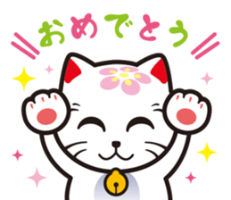 MIYAWAKAOIDASHINEKO & Free Magazine Hen sticker #4117661