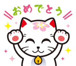 MIYAWAKAOIDASHINEKO & Free Magazine Hen sticker #4117661