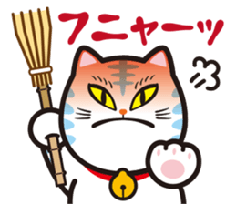 MIYAWAKAOIDASHINEKO & Free Magazine Hen sticker #4117669