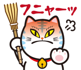 MIYAWAKAOIDASHINEKO & Free Magazine Hen sticker #4117669