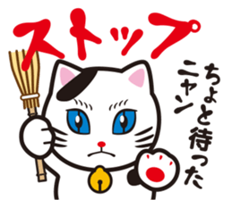 MIYAWAKAOIDASHINEKO & Free Magazine Hen sticker #4117672