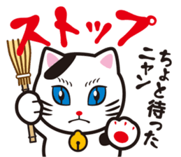 MIYAWAKAOIDASHINEKO & Free Magazine Hen sticker #4117672