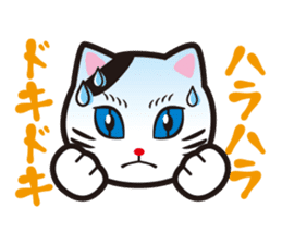 MIYAWAKAOIDASHINEKO & Free Magazine Hen sticker #4117673