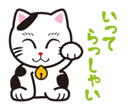 MIYAWAKAOIDASHINEKO & Free Magazine Hen sticker #4117675