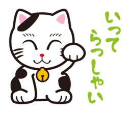 MIYAWAKAOIDASHINEKO & Free Magazine Hen sticker #4117675